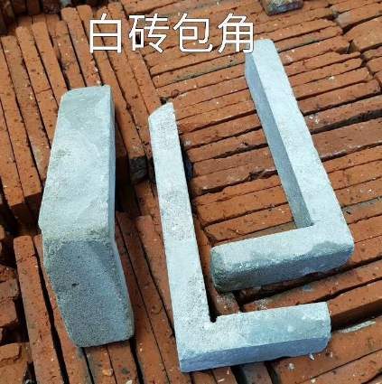 白砖皮包角砖