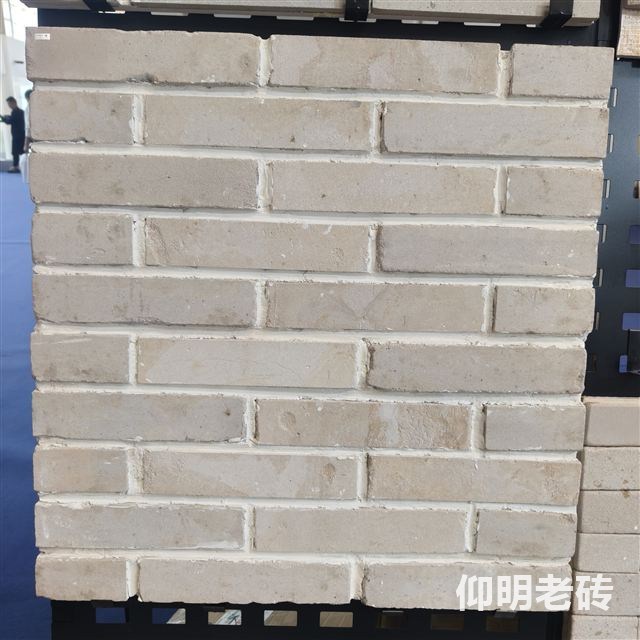 白砖皮