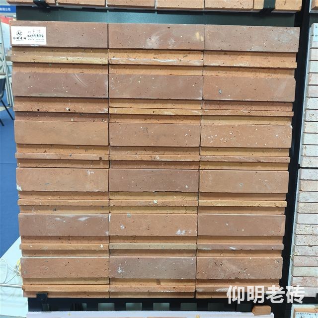红砖马赛克