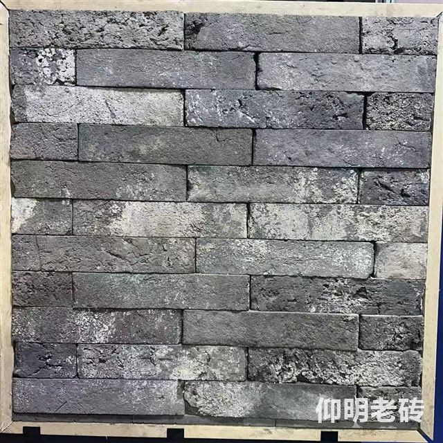青砖皮